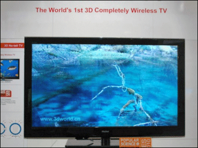TV 3D completamente sin cables