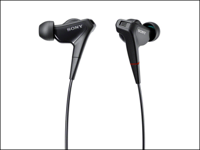 Auriculares intraurales Sony XBA-NC85D con cancelación de ruido digital