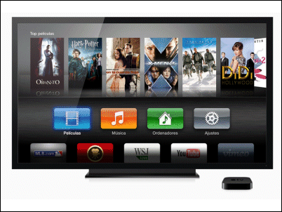La TV de Apple llegará este año ¿Será el gadget de Papá Noel?