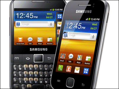 Samsung presenta en Argentina sus nuevos smartphones “Y”