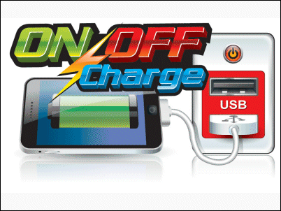 On/Off Charge, ofrece la mayor velocidad de carga para dispositivos móviles