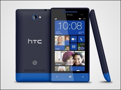 HTC Windows Phone 8, dos móviles de última generación para competir con Android y el iPhone