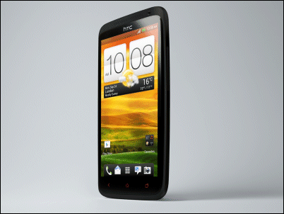 Llega el HTC One X+, más memoria, mayor autonomía.