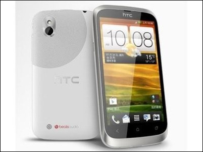HTC Desire U, un smartphone Android low cost
