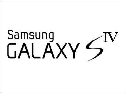 El Samsung Galaxy S IV será presentado el 15 de marzo