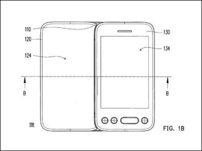 HTC patenta un móvil con dos pantallas