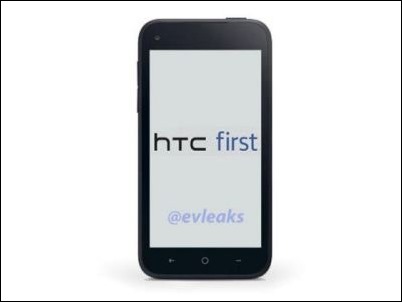 HTC First, el (supuesto nuevo)  móvil Facebook