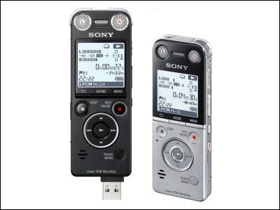 Nuevas grabadoras digitales de Sony
