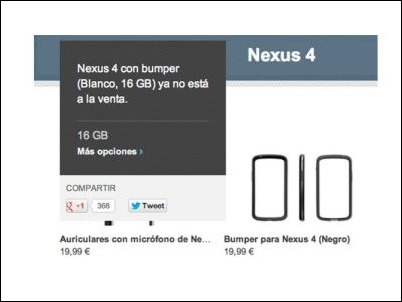 nexus4-blanco-agotado