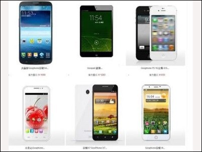 GooPhone y LG lanzan móviles con triple SIM