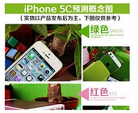 iphone-china-telecom-02