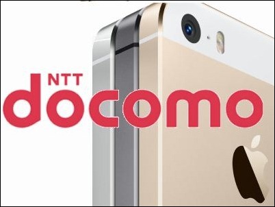 NTT DoCoMo distribuirá los nuevos iPhone en Japón a partir del viernes, 20 de septiembre