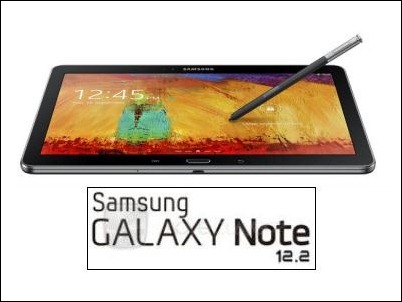 Cada vez más cerca su salida: El Samsung Galaxy Note 12.2 recibe certificación Bluetooth