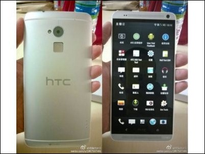 HTC One Max será el primer Android con lector de huellas