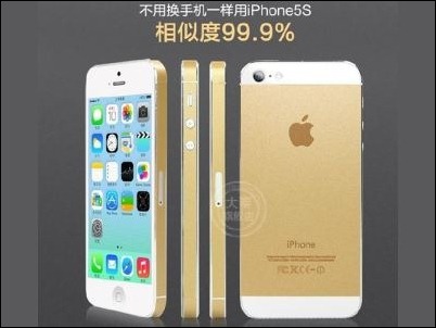 Lanzan en China “pegatinas doradas” para convertir tu móvil en un iPhone 5s Gold