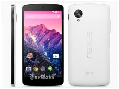 El nuevo "Nexus 5" de Google llegará esta semana