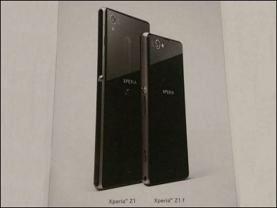 El móvil de Sony de 21 mpx tendrá hermano pequeño: Xperia Z1 f.