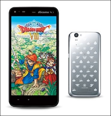 NTT DoCoMo Dragon Quest smartphone, una edición muy exclusiva