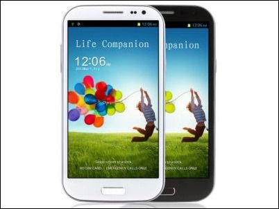 HTM H9500, el mejor clon chino del Samsung Galaxy S4