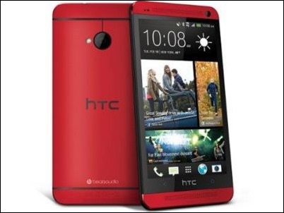 HTC One Max se viste de "rojo"