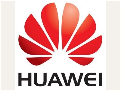 Huawei registra el nombre ‘PhoPad’, ¿y eso que es?