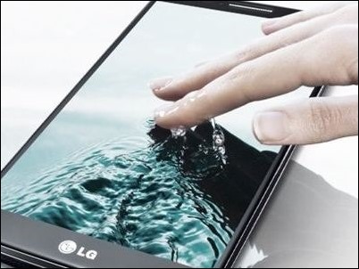 LG presentará en el MWC el LG G2 Mini