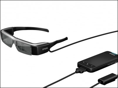 Epson lanza nueva generación de “gafas inteligentes” con Android 4.0