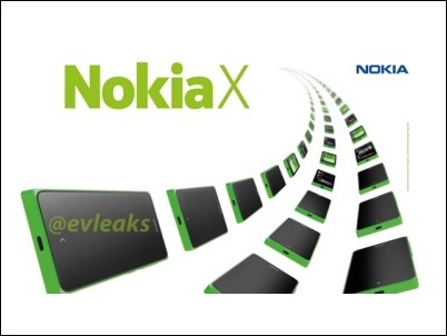 Nokia X, ¿Será esta su imagen comercial?