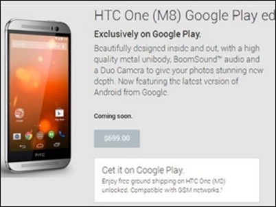 HTC One M8 Google play edition