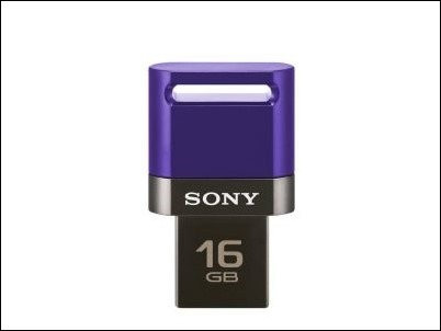 USB 2-en-1 de Sony, la solución para almacenar y transferir ficheros hacia o desde el móvil.