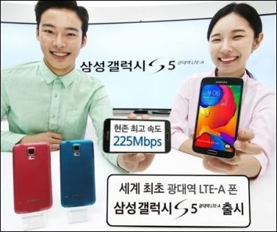 Samsung lanza un potente Galaxy S5 LTE-A con Snapdragon 805 y 3GB de RAM