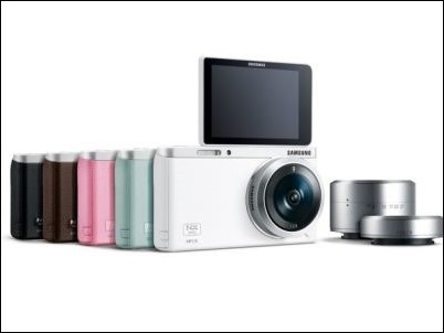 NX Mini SMART Camera: La “selfie” de Samsung