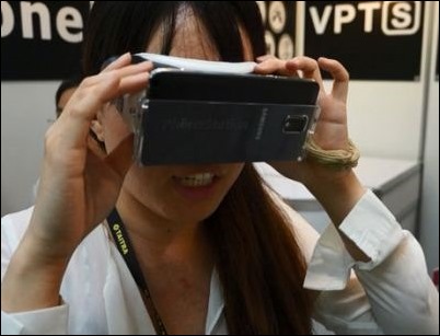 PhoneStation, el Oculus Rift para móviles
