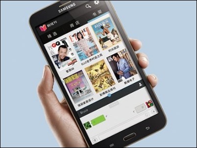 Samsung-Galaxy Tab Q