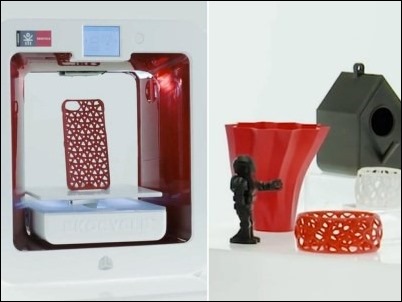 Coca cola presenta impresora 3D que recicla botellas de plástico