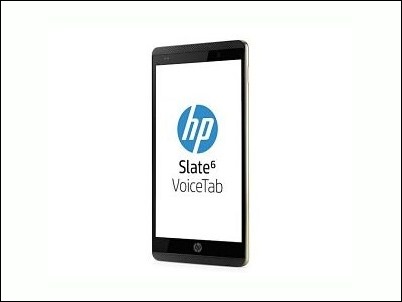 HP anuncia la llegada a España de su phablet “Slate6 VoiceTab”