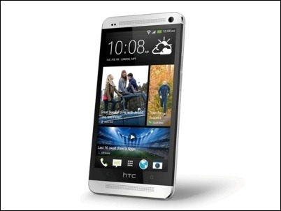 HTC lanzará una edición especial del “ONE” exclusiva para desarrolladores el 19 de abril.