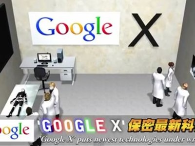 google-x