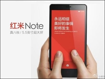 Xiaomi-Redmi Note